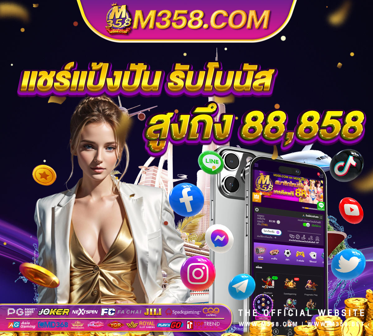 ts911 ถอนเงิน ขัน ต่ำ วิธี ถอนเงิน จาก บา คา ร่า